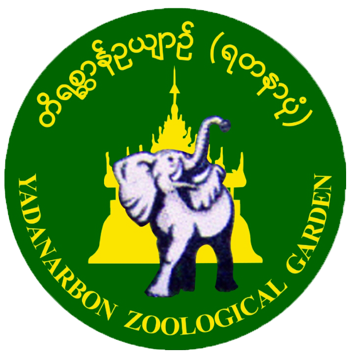 Zoological garden(Yadanabon)